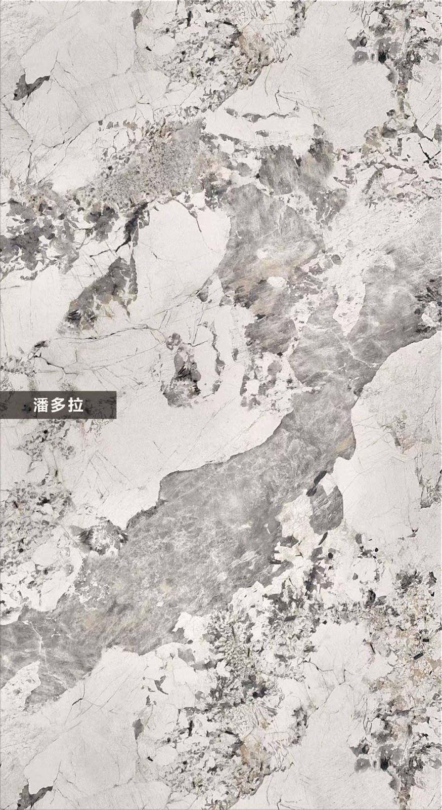 SM-03-潘多拉